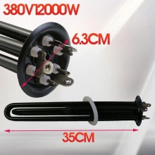 热水箱加热棒 9KW