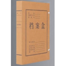 进口 档案盒 无酸纸 5CM