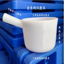 耐高温水舀 白色