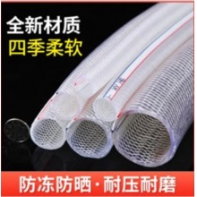 蛇皮水管 4分 1米