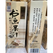 国产 墨汁