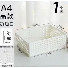 国产 收纳筐