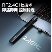 翻页笔