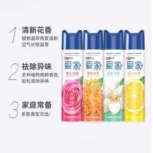 庄臣爱家空气清新剂家用持久留香汽车厕所喷雾剂300ml清香愉悦 沁心柠檬