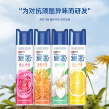 庄臣爱家空气清新剂家用持久留香汽车厕所喷雾剂300ml清香愉悦 沁心柠檬