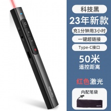 得力（deli）激光翻页笔多功能激光笔多媒体讲课充电遥控笔电脑课件换页 [充电款]MA120黑色红光50米遥控