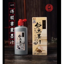 一得阁 250ml大瓶书法成人初学墨250g国画书法专用文房四宝兼毫狼毫羊毫米格毛边纸