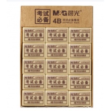 晨光 橡皮 AXP96323