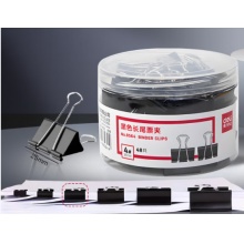 得培力 长尾夹 25mm