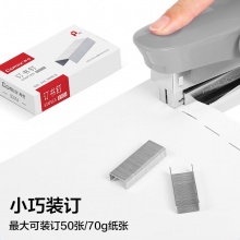 齐心（COMIX）24/8加厚订书钉/订书针 可订40页 办公用品 B3054 【24/8】订书针 