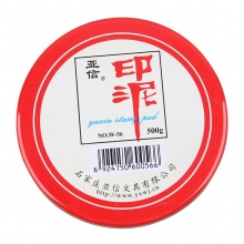 亚信 印泥朱砂书画银行印鉴盖章红色圆形铁盒印台印尼快干财务按手印指纹泥巴状拇指按手印小印泥 NO.059布艺款