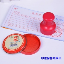 大华 印台印章铁盒3号工艺印泥橡皮章按手红印尼便携式小号蓝色会计用快干印油财务盖章办公黑色印台铁壳装 1个 蓝色