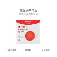 晨光(M&G)80mm红色快干透明印台圆形财务专用印泥印台原子印油印台AYZ97512单个装