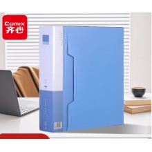 齐心（COMIX）A4/100页资料册/插袋文件册/活页文件夹/文件收纳袋 办公用品 蓝色EA2000
