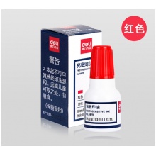 得力光敏印油9879【油性】【光敏】 印章/刻章/印台使用公章专用 光敏印油-红色