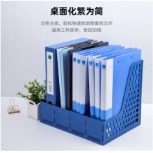 得力（deli）4联桌面文件框栏书立架档案收纳盒办公用品资料置物架书本收纳神器蓝色33777