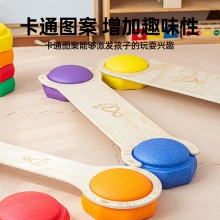 叁沃 木质平衡板感统训练器材七件套资源教室设备可定制方案