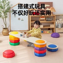 叁沃 木质平衡板感统训练器材七件套资源教室设备可定制方案