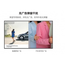 TCL门店电视 商用显示屏数字发布屏PID65P