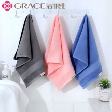 洁丽雅（Grace）新疆长绒棉毛巾 雅棉-2（双条毛巾）72cmx35cm套